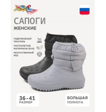 UM25090 Tingo Сапоги женские UM25090 Tingo Сапоги женские