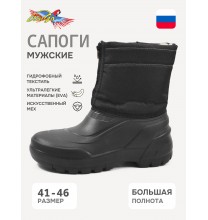 UM2405 Tingo Сапоги мужские UM2405 Tingo Сапоги мужские