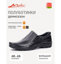 4772 Marko Полуботинки мужские 4772 Marko Полуботинки мужские