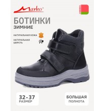 62203 Marko Ботинки для школьников-мальчиков 62203 Marko Ботинки для школьников-мальчиков