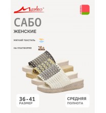 814516 Marko Сабо женские 814516 Marko Сабо женские