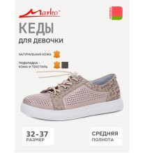 6465 Marko Кеды для школьников девочек 6465 Marko Кеды для школьников девочек
