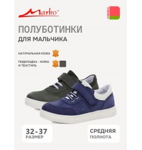 63143 Marko Полуботинки для школьников мальчиков 63143 Marko Полуботинки для школьников мальчиков