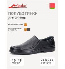 43022 Marko Полуботинки мужские (тис) 43022 Marko Полуботинки мужские (тис)