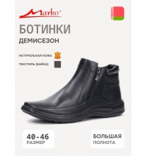 4280 Marko Ботинки мужские