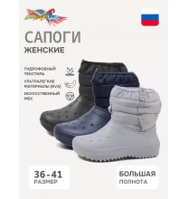 UM25090 Tingo Сапоги женские