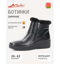 350251 Marko Ботинки женские (глад.)