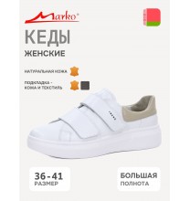 333166 Marko Кеды женские