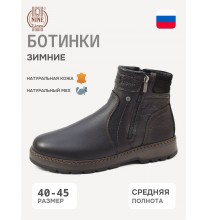 7390-9 Nine Lines Ботинки мужские