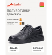 4398 Marko Полуботинки мужские