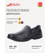 47125 Marko Полуботинки мужские (тис. кожа)