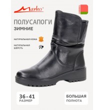 366057 Marko Полусапожки женские