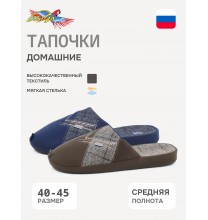 HM2431 Tingo Тапочки мужские