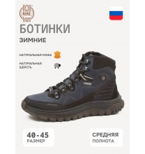 1564-12.1 Nine Lines Ботинки мужские
