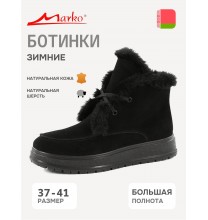 32217 Marko Ботинки женские