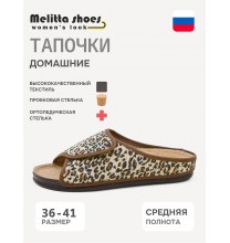 ОР-1 Melitta Shoes Тапочки женские