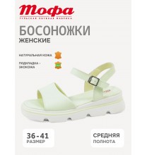 507810-7 Tofa Босоножки женские