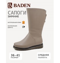 NU528-012 Baden Сапоги женские