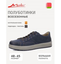 47275 Marko Полуботинки мужские