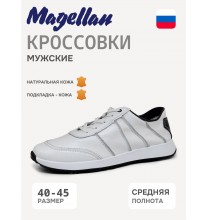 035.926.08 Magellan Кроссовки мужские