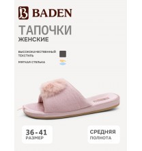 SE007-291 Baden Тапочки женские