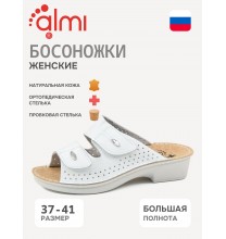 6412-020100 Almi Босоножки женские (Орто)