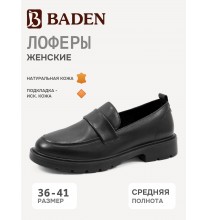 CV189-011 Baden Лоферы женские