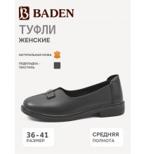 ME304-020 Baden Туфли женские