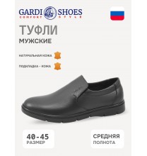 48-1 Gardi Туфли мужские