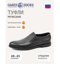48-1 Gardi Туфли мужские