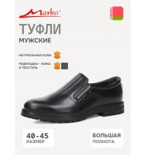 271440 Marko Туфли мужские