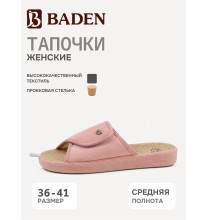 SV026-161 Baden Тапочки женские