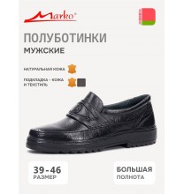 4361 Marko Полуботинки мужские