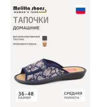 W-047P Melitta Shoes Тапочки женские