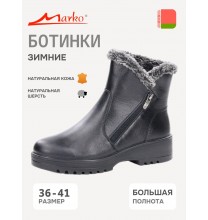 32119 Marko Ботинки женские