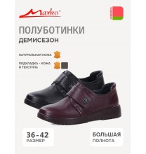 333150 Marko Полуботинки женские