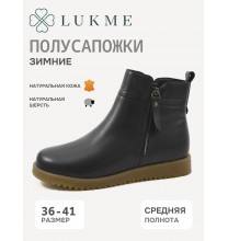 32R8-8-021Z Lukme Полусапожки женские