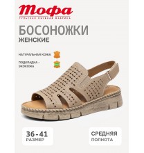 613055-7 Tofa Босоножки женские