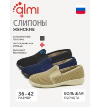 795116-33386 Almi Слипоны женские (Орто)