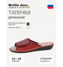 W-265/3 Melitta Shoes Тапочки женские