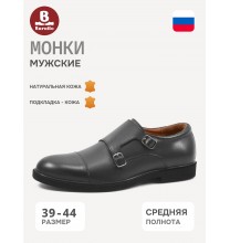1-290-100-1 Baratto Монки мужские