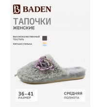 SE007-191 Baden Тапочки женские