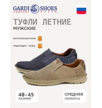 107П Gardi Туфли мужские летние