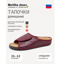 ОР-2 Melitta Shoes Тапочки женские