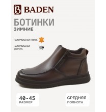 ZU015-021 Baden Ботинки мужские