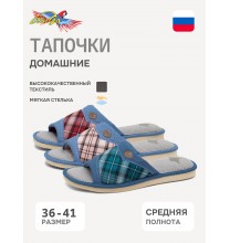 HLE2560 Tingo Тапочки женские