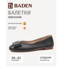GK005-020 Baden Туфли женские