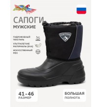 UM2506 Tingo Сапоги мужские