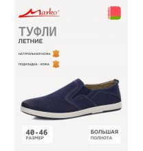 44148 Marko Туфли мужские