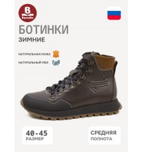 1-769-301-2 Baratto Ботинки мужские